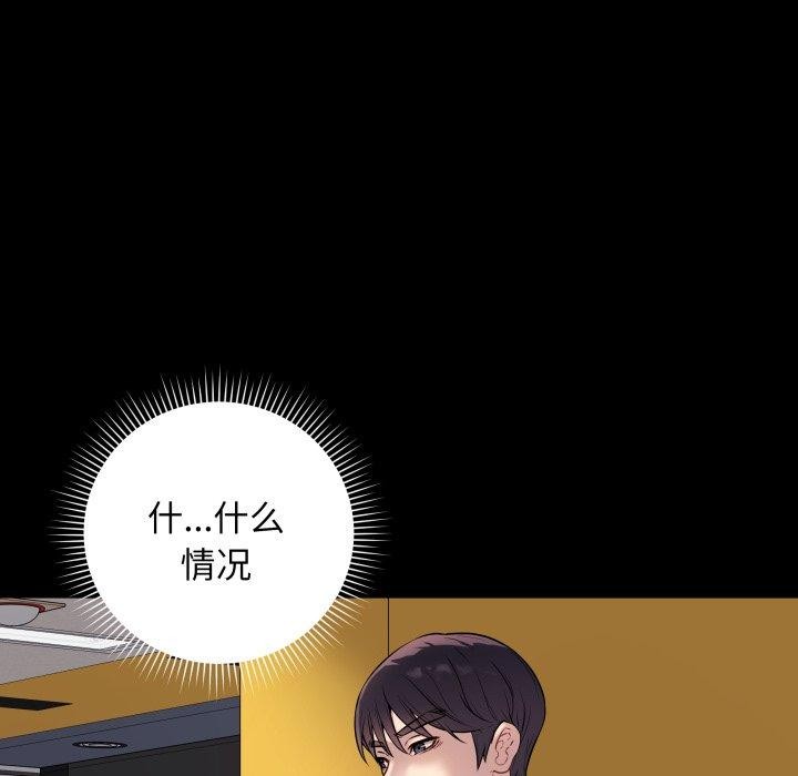 第6话-最后的沖刺-melon so（第12张）