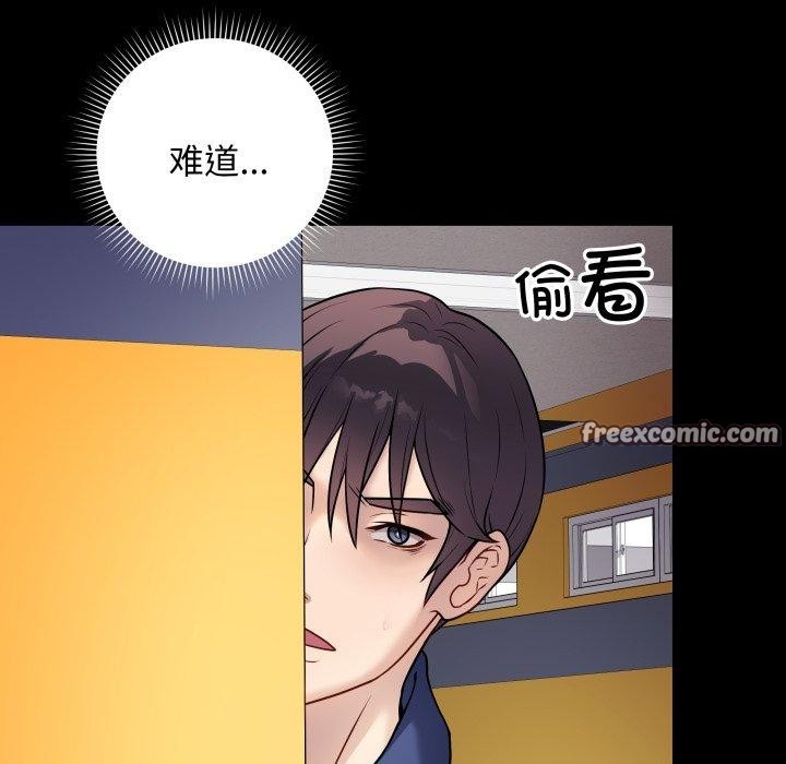 第6话-最后的沖刺-melon so（第15张）
