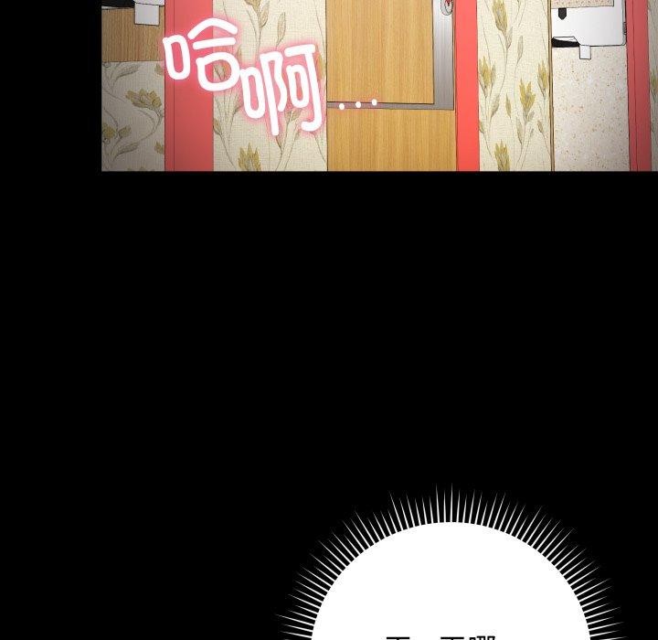 第6话-最后的沖刺-melon so（第18张）