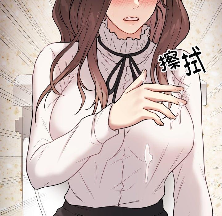 第7话-最后的沖刺-melon so（第9张）