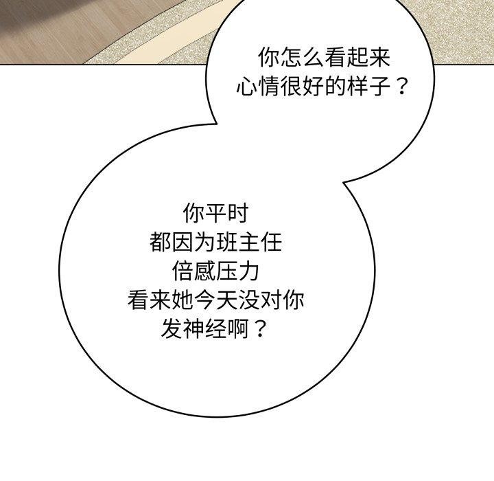 第8话-最后的沖刺-melon so（第7张）