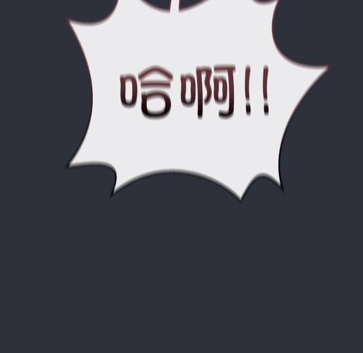 第9话-最后的沖刺-melon so（第15张）