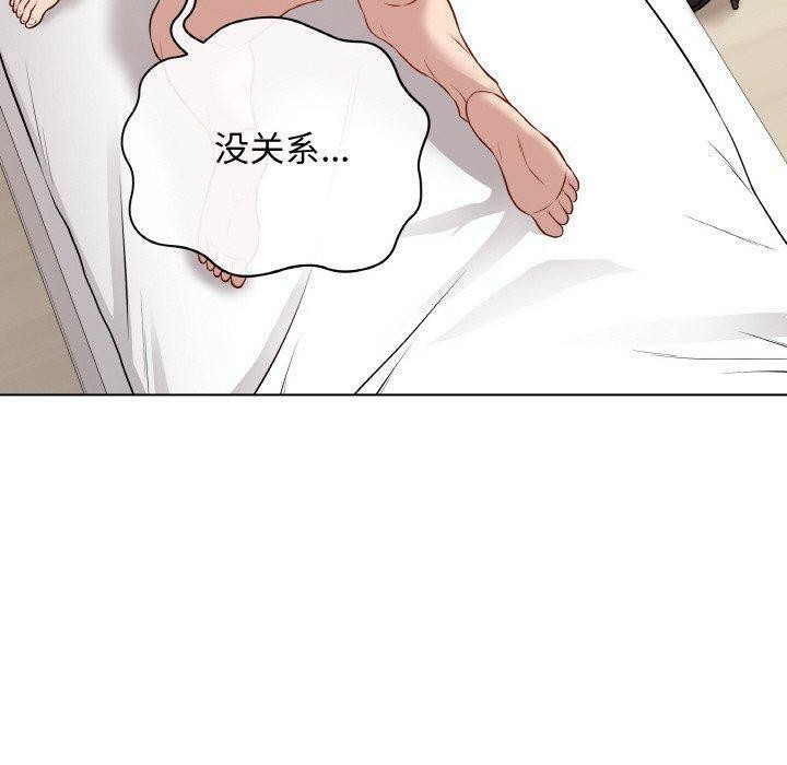 第10话-最后的沖刺-melon so（第20张）