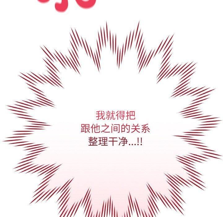 第11话-最后的沖刺-melon so（第10张）