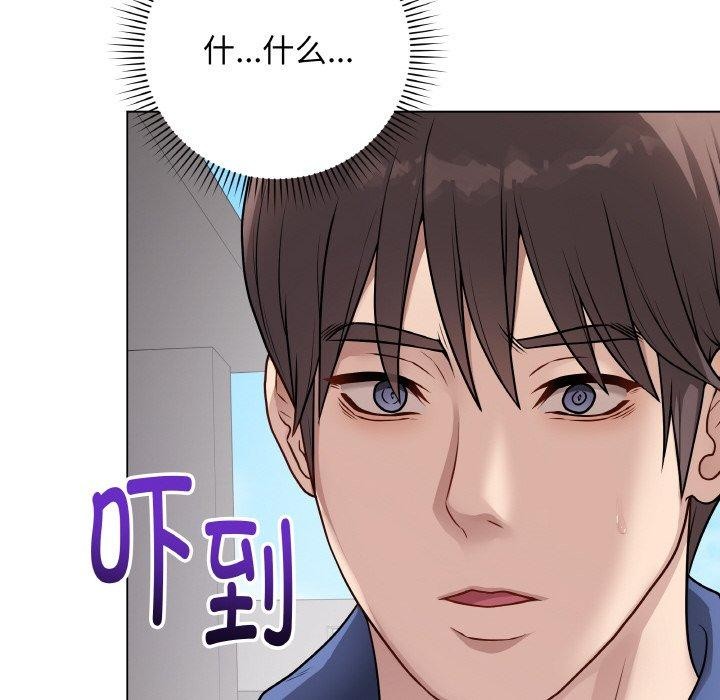 第12话-最后的沖刺-melon so（第9张）