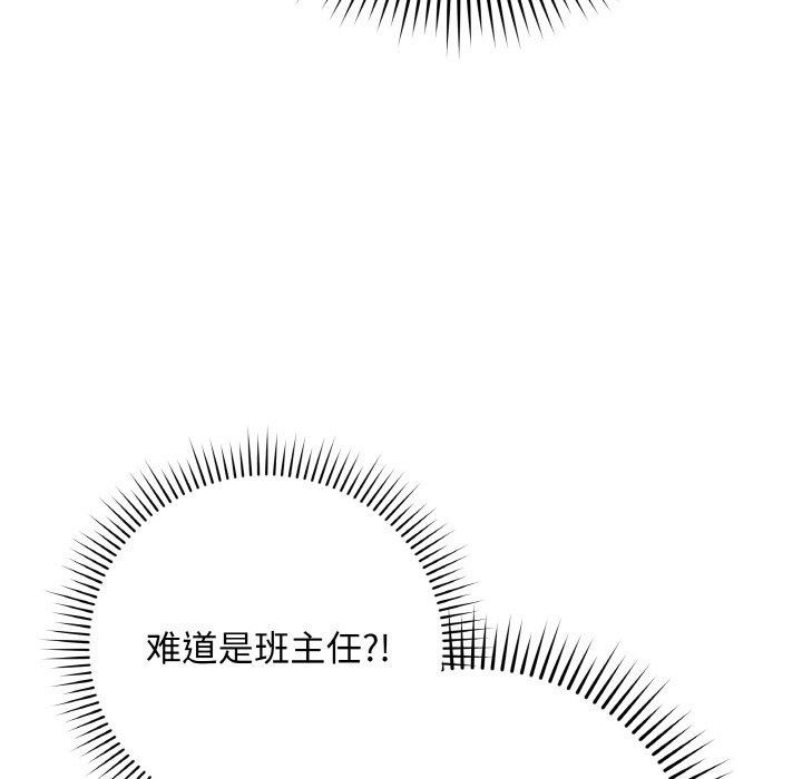 第12话-最后的沖刺-melon so（第11张）