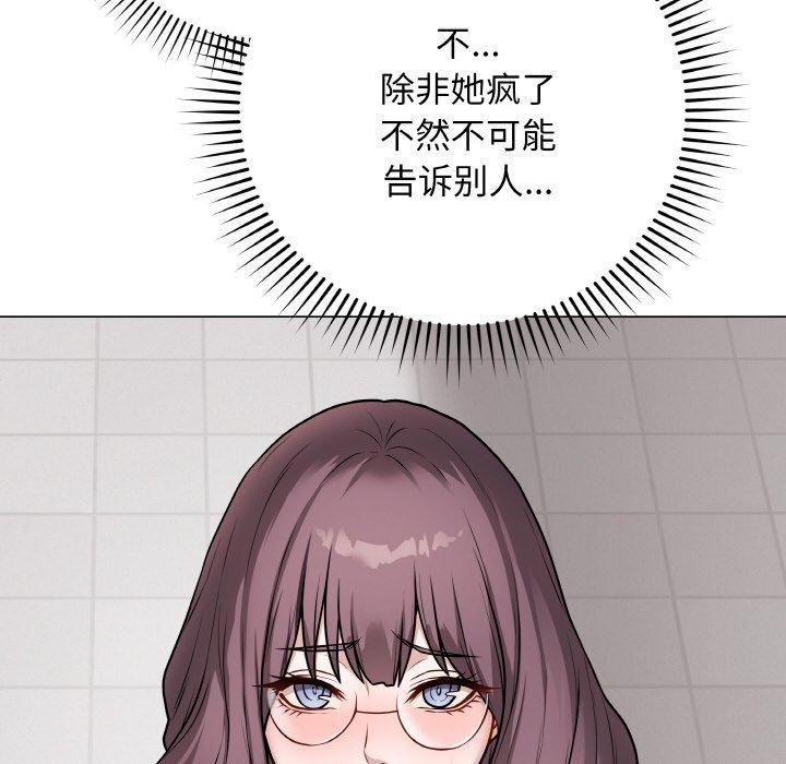 第12话-最后的沖刺-melon so（第12张）