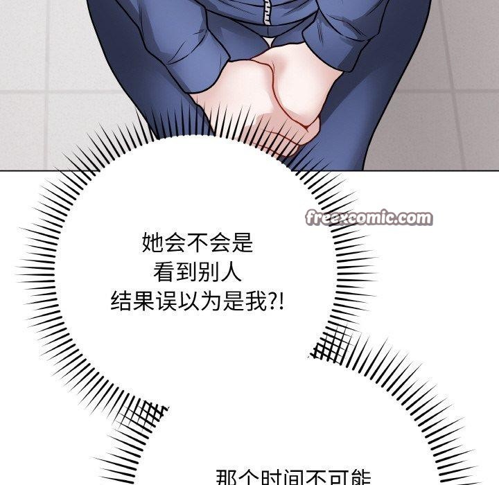 第12话-最后的沖刺-melon so（第14张）