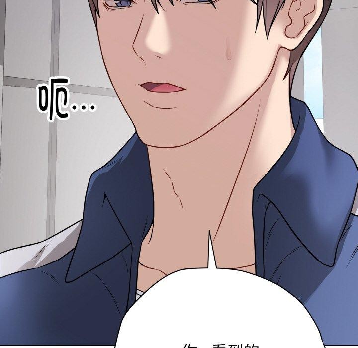 第12话-最后的沖刺-melon so（第17张）