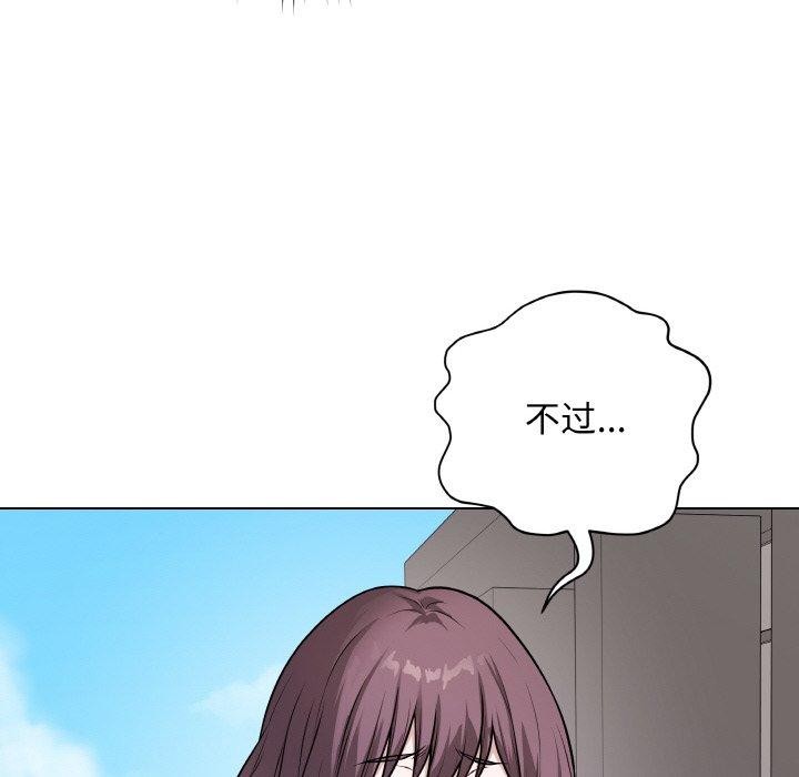 第12话-最后的沖刺-melon so（第22张）