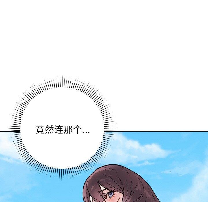 第12话-最后的沖刺-melon so（第25张）