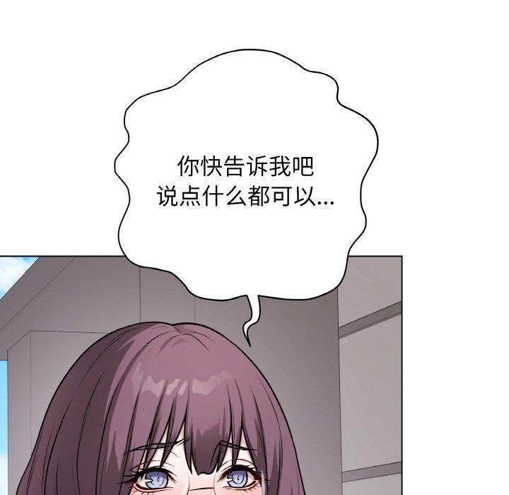 第12话-最后的沖刺-melon so（第29张）