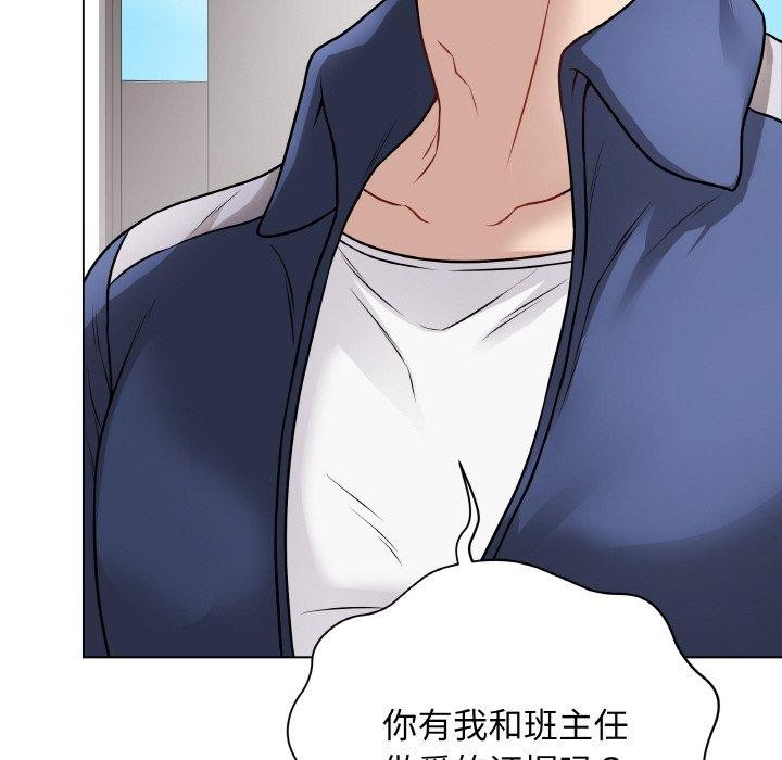 第12话-最后的沖刺-melon so（第33张）