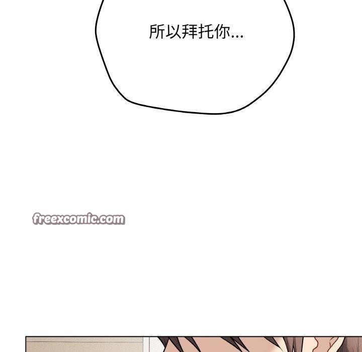 第13话-最后的沖刺-melon so（第14张）