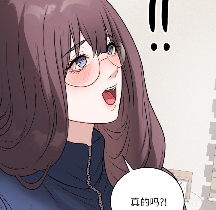 第13话-最后的沖刺-melon so（第17张）