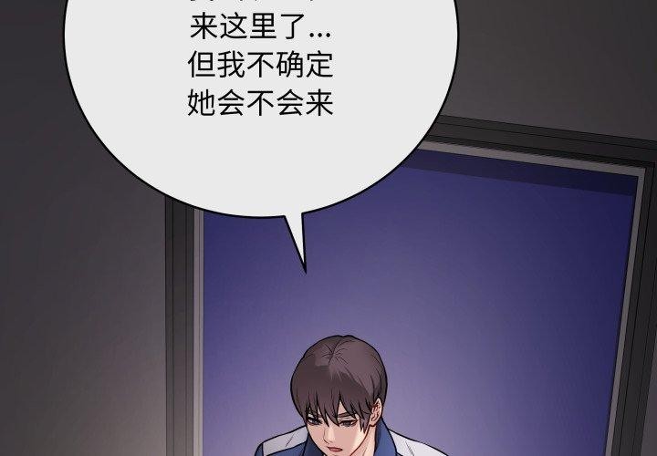 第14话-最后的沖刺-melon so（第2张）