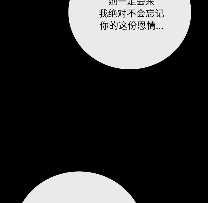 第14话-最后的沖刺-melon so（第5张）