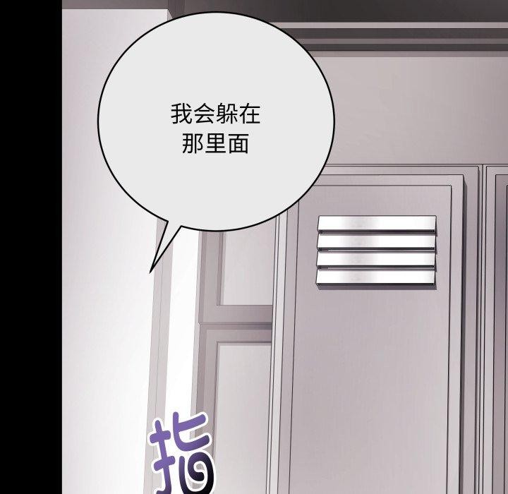 第14话-最后的沖刺-melon so（第11张）