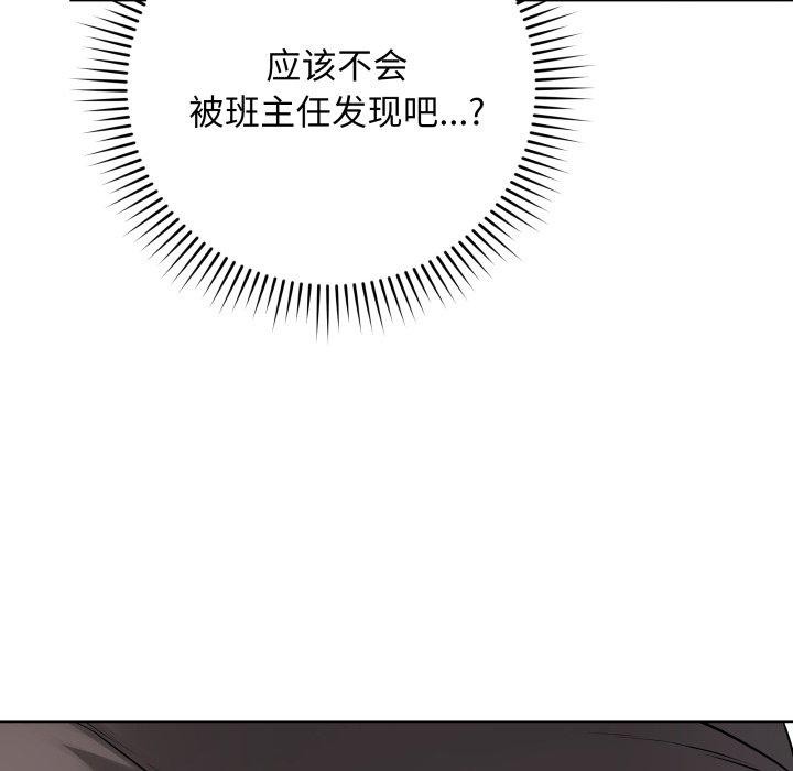 第14话-最后的沖刺-melon so（第17张）