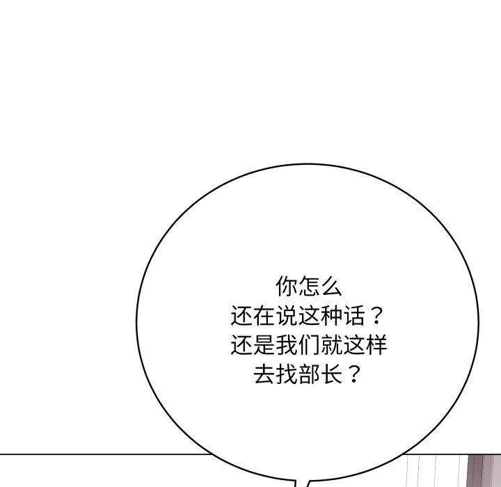 第14话-最后的沖刺-melon so（第32张）