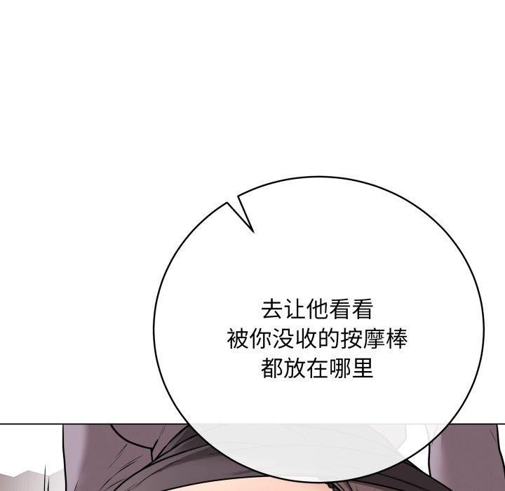 第14话-最后的沖刺-melon so（第35张）