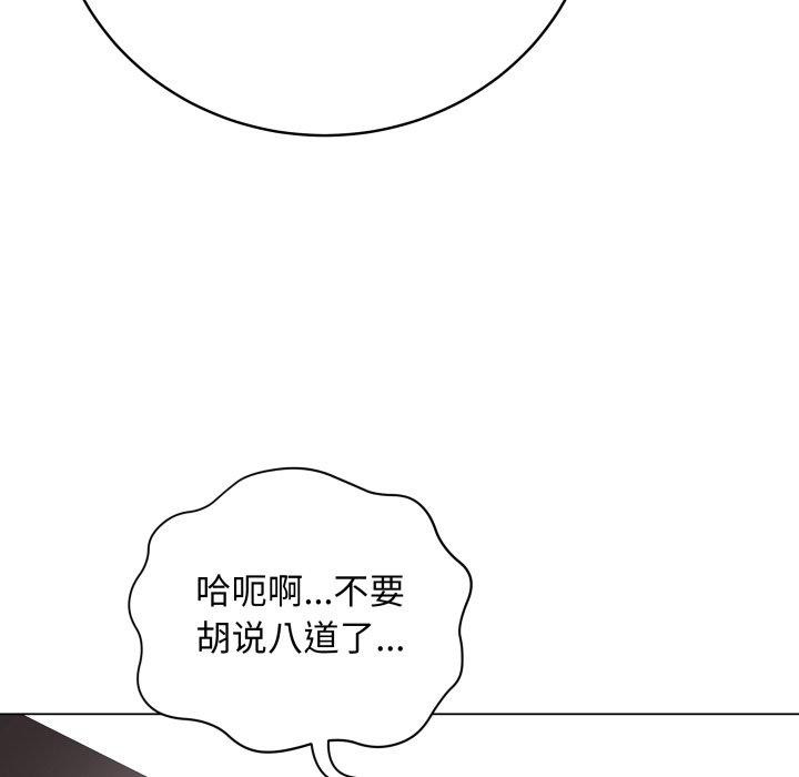 第14话-最后的沖刺-melon so（第38张）