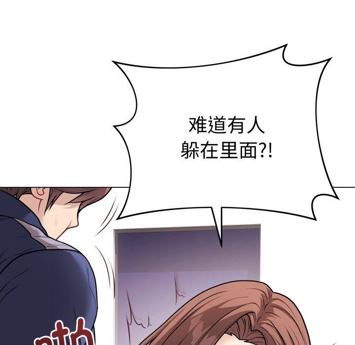 第15话-最后的沖刺-melon so（第6张）