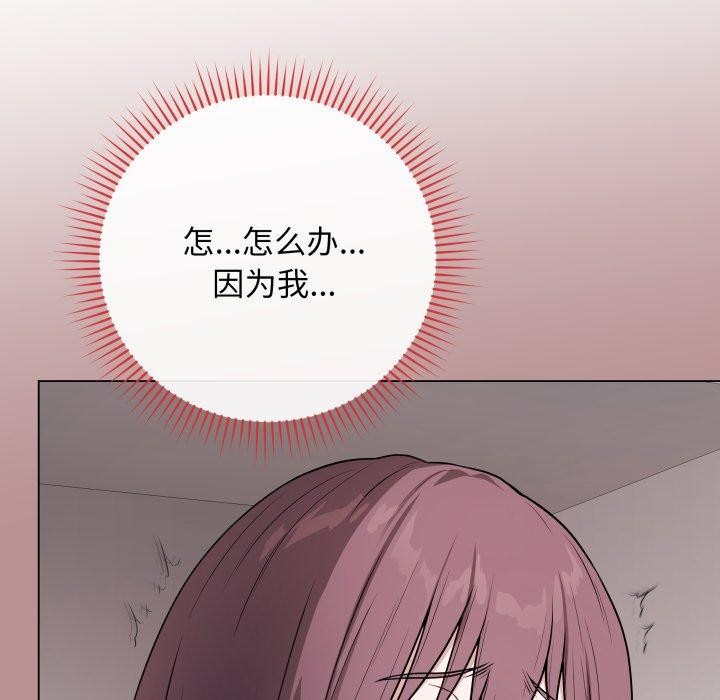 第15话-最后的沖刺-melon so（第9张）