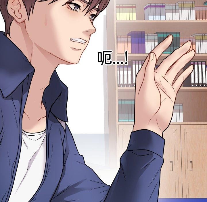 第15话-最后的沖刺-melon so（第19张）