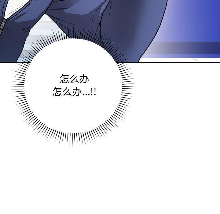 第15话-最后的沖刺-melon so（第20张）