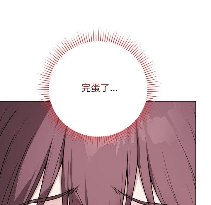 第15话-最后的沖刺-melon so（第21张）