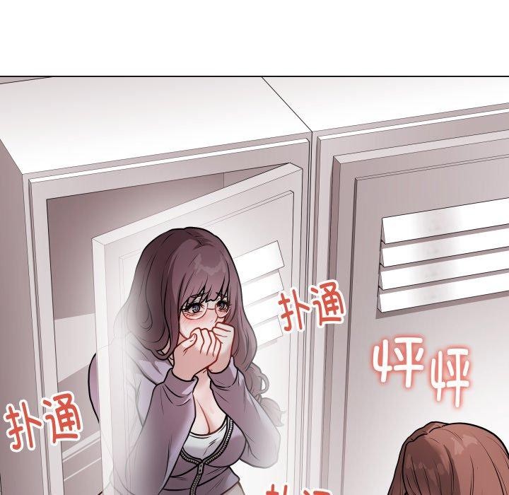 第15话-最后的沖刺-melon so（第23张）