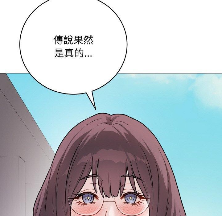 第17话-最后的沖刺-melon so（第7张）