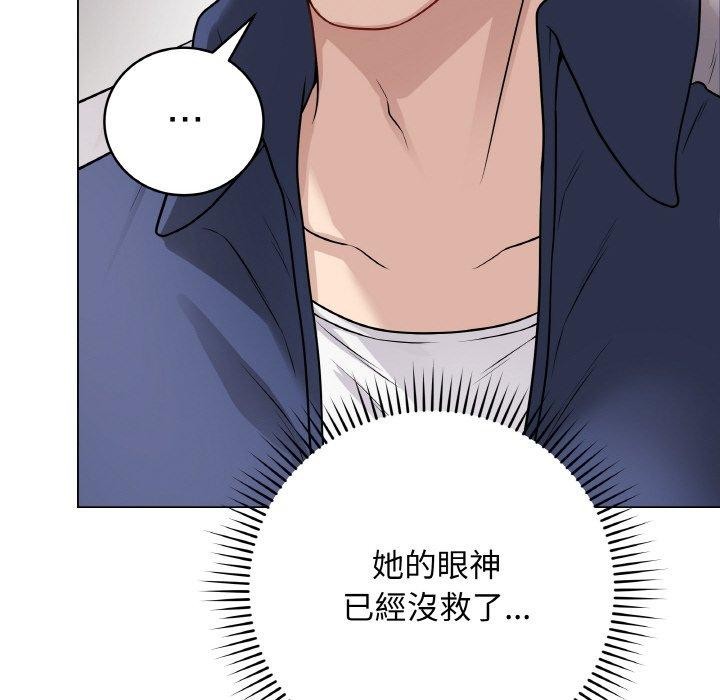 第17话-最后的沖刺-melon so（第11张）