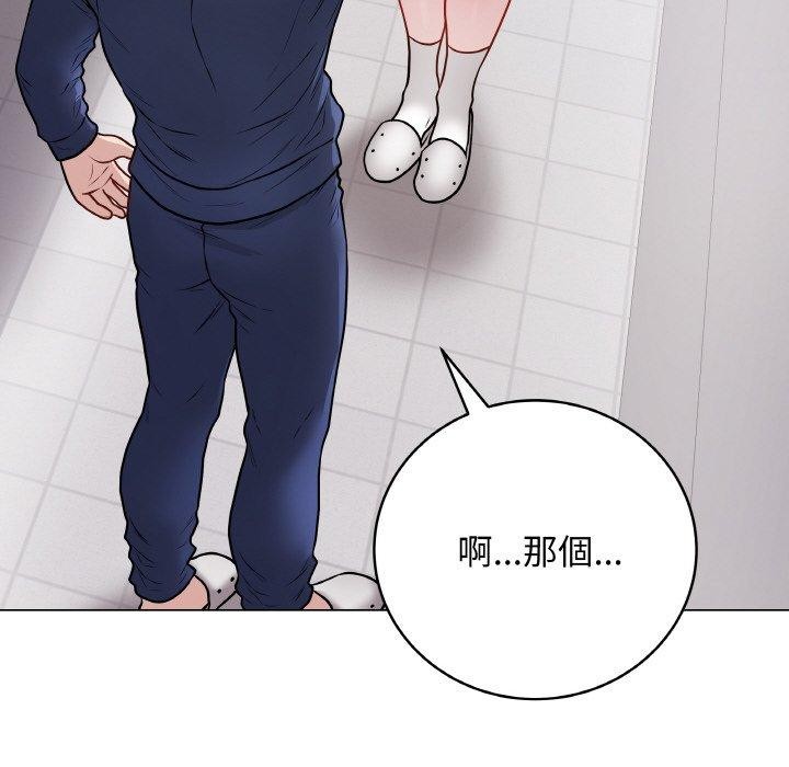 第17话-最后的沖刺-melon so（第21张）