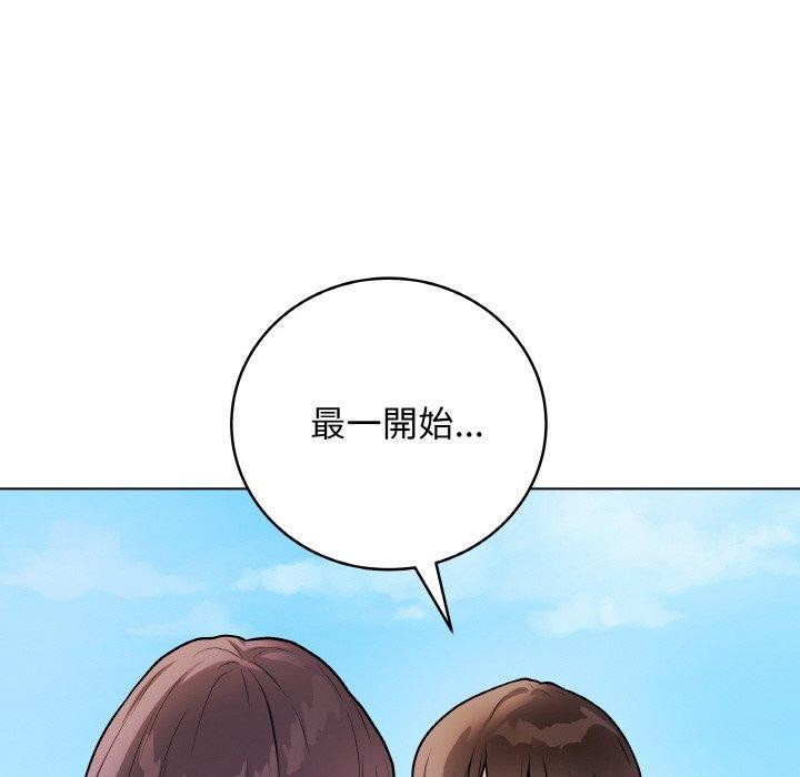 第17话-最后的沖刺-melon so（第22张）