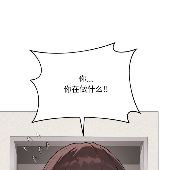 第18话-最后的沖刺-melon so（第6张）