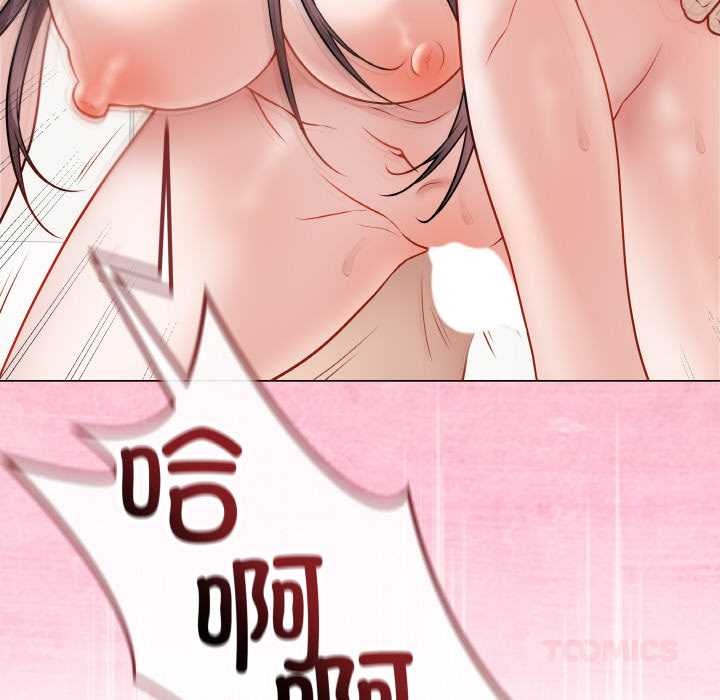 第21话-最后的沖刺-melon so（第12张）