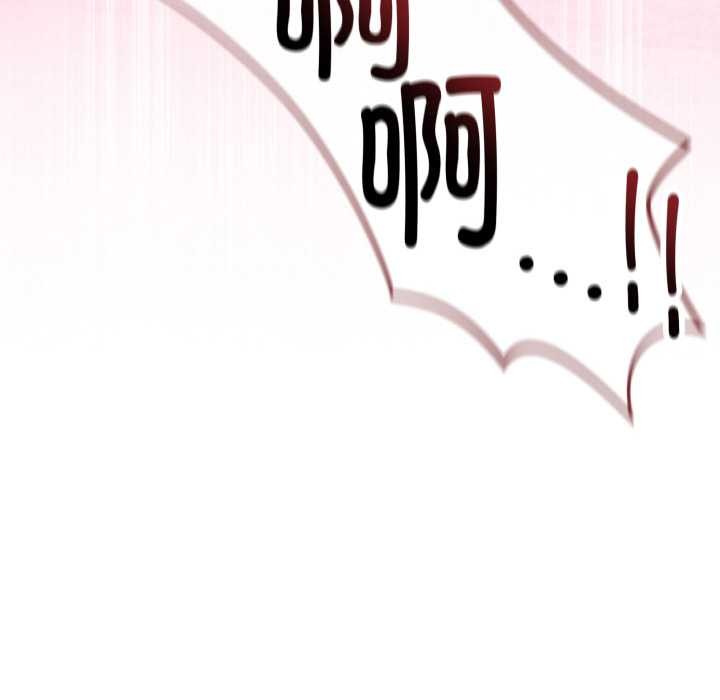 第21话-最后的沖刺-melon so（第13张）