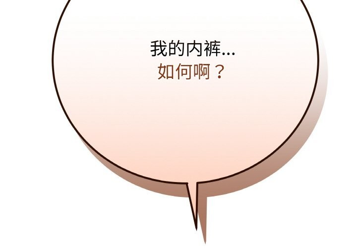 第23话-最后的沖刺-melon so（第2张）