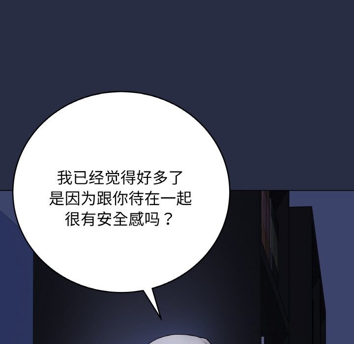 第24话-最后的沖刺-melon so（第6张）