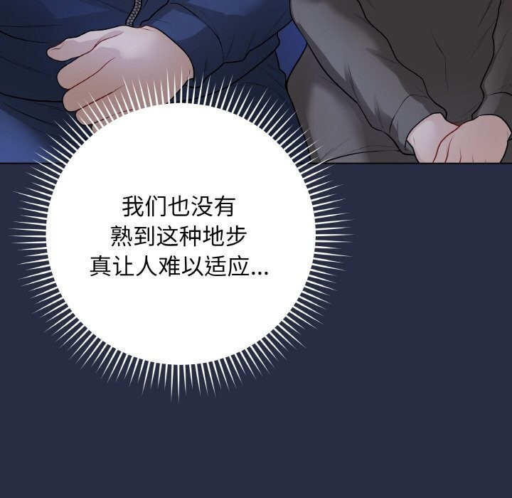 第24话-最后的沖刺-melon so（第11张）