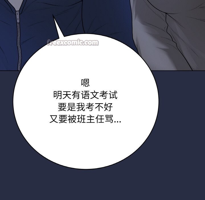 第24话-最后的沖刺-melon so（第14张）