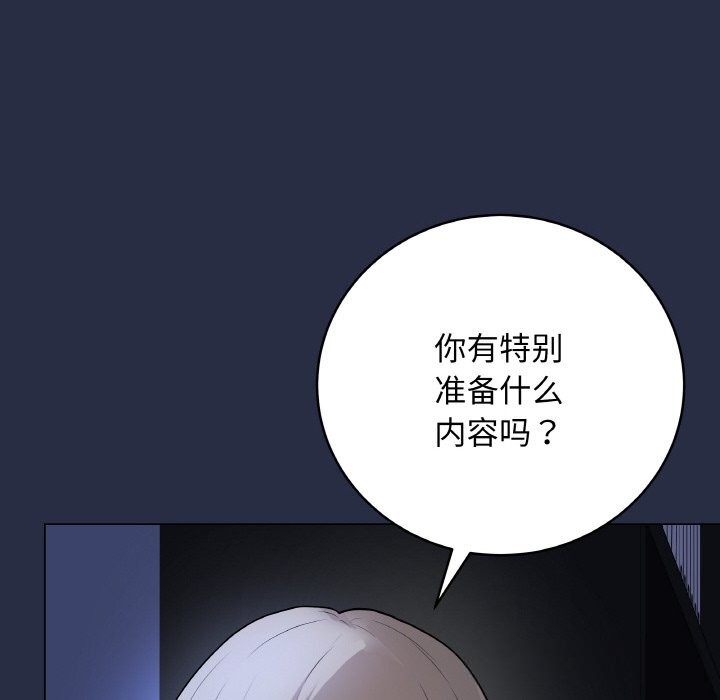 第24话-最后的沖刺-melon so（第15张）