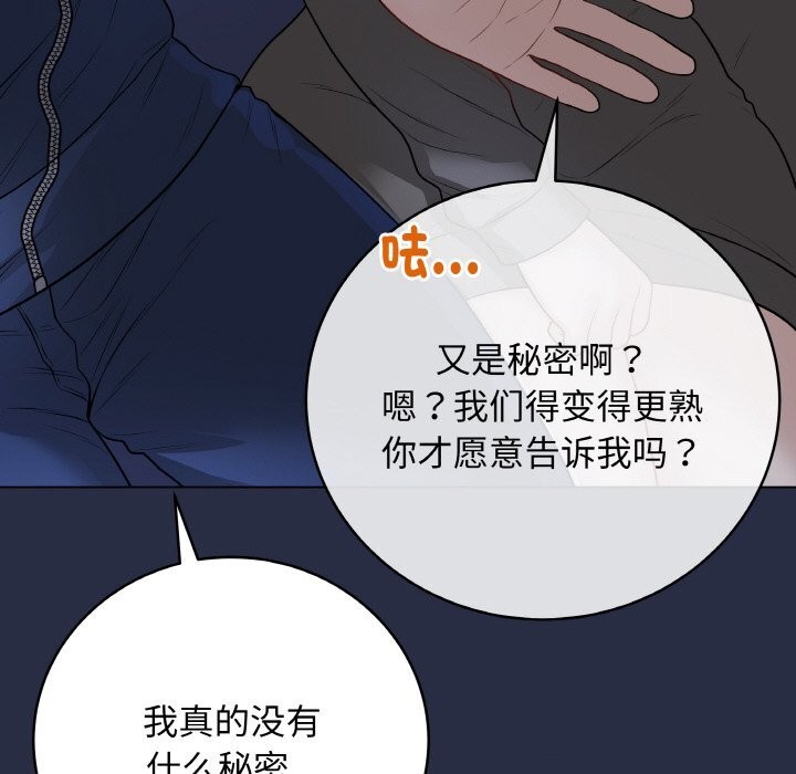 第24话-最后的沖刺-melon so（第20张）