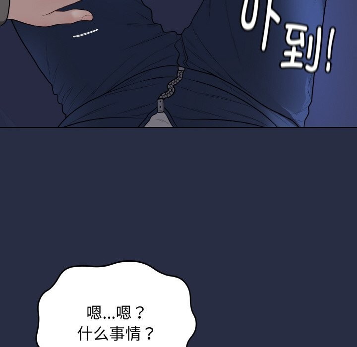 第24话-最后的沖刺-melon so（第23张）