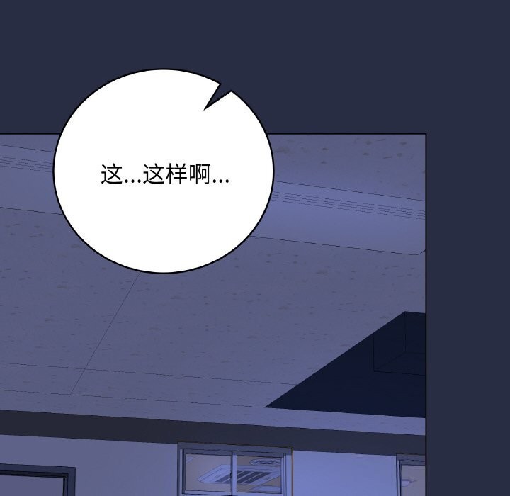 第24话-最后的沖刺-melon so（第35张）