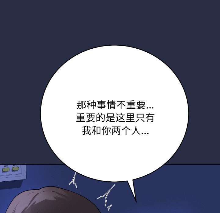 第24话-最后的沖刺-melon so（第37张）