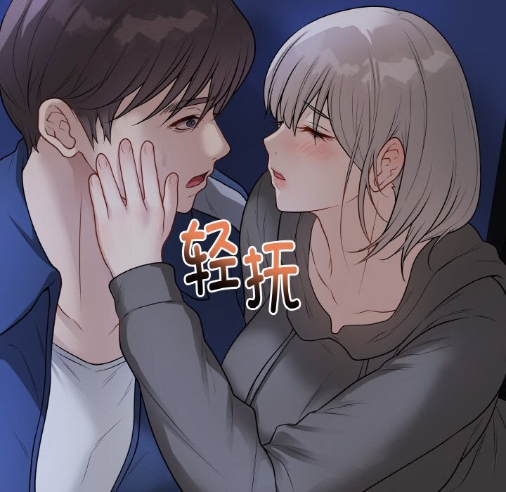 第24话-最后的沖刺-melon so（第38张）