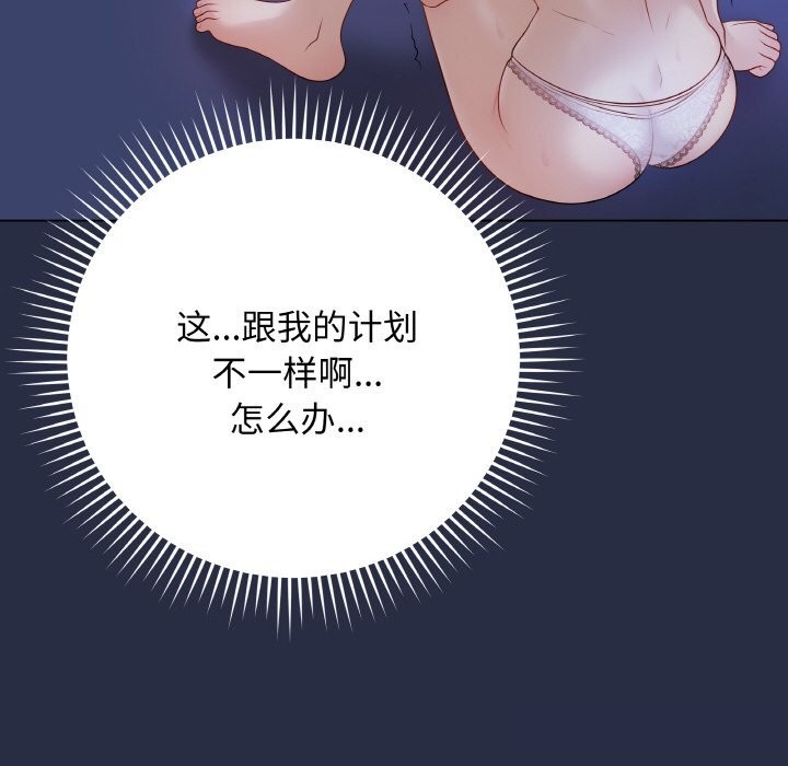 第25话-最后的沖刺-melon so（第8张）